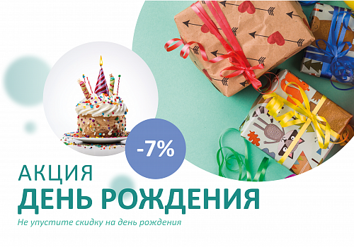 Приятные моменты